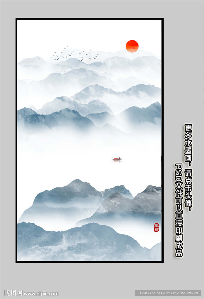 玄关山水画