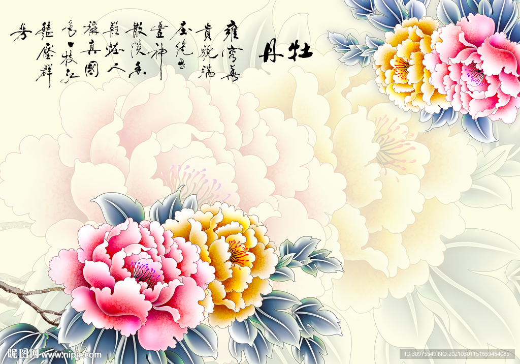 手绘牡丹