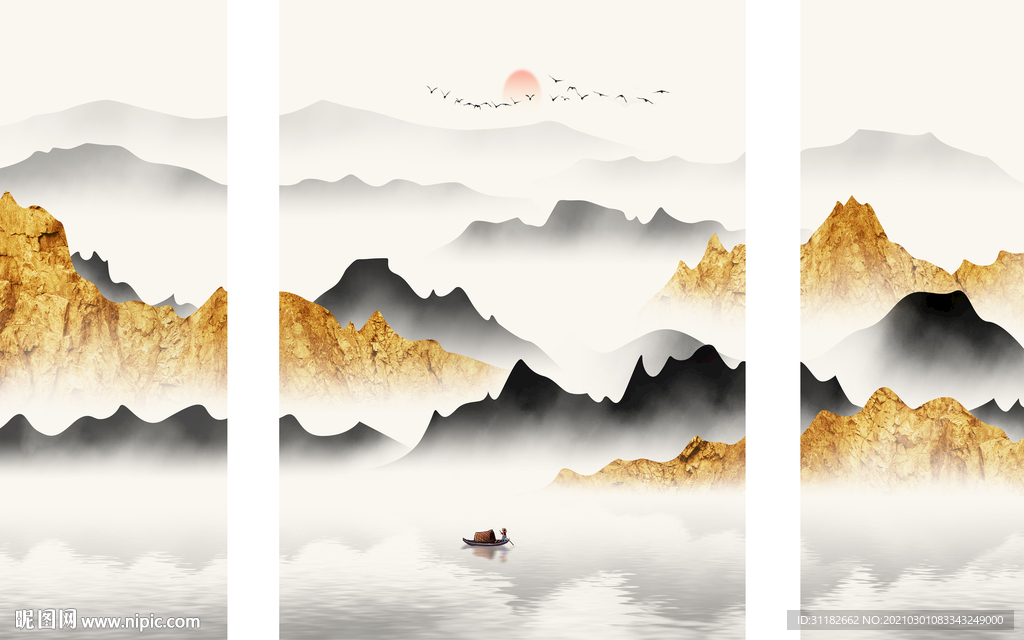 山水