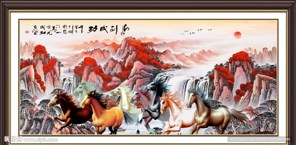 马到成功挂画