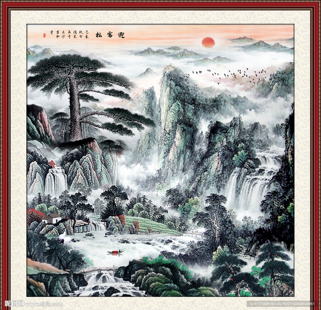 迎客松国画