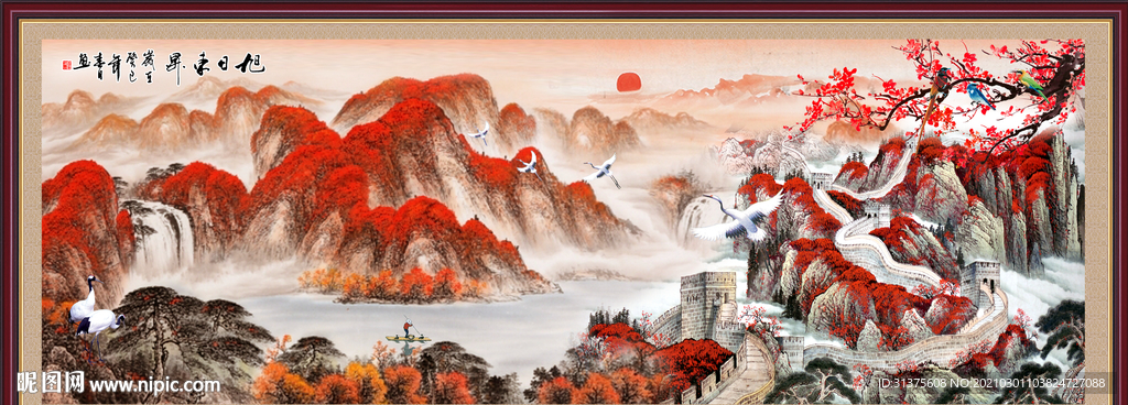 鸿运当头