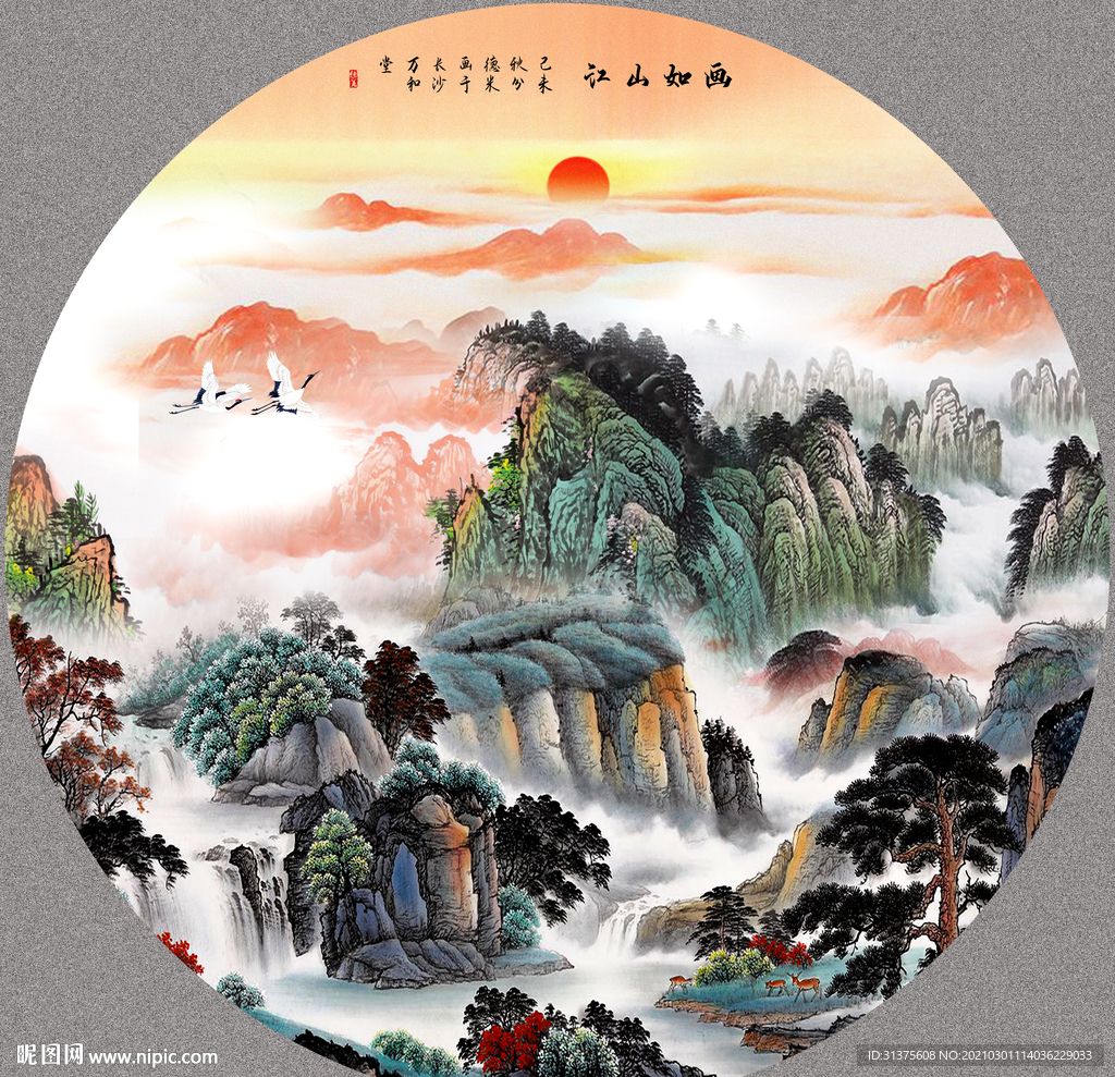 泰山日出
