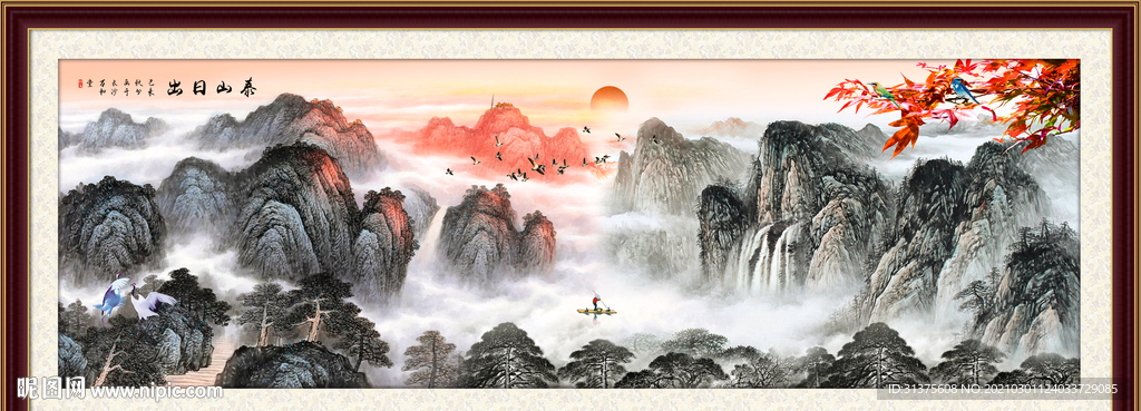 五岳独尊鸿运当头泰山装饰画