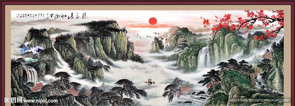 国画山水