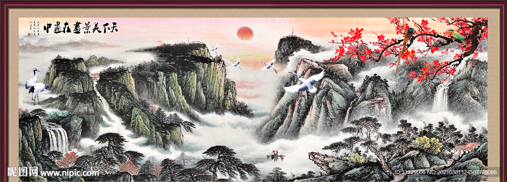 风水画