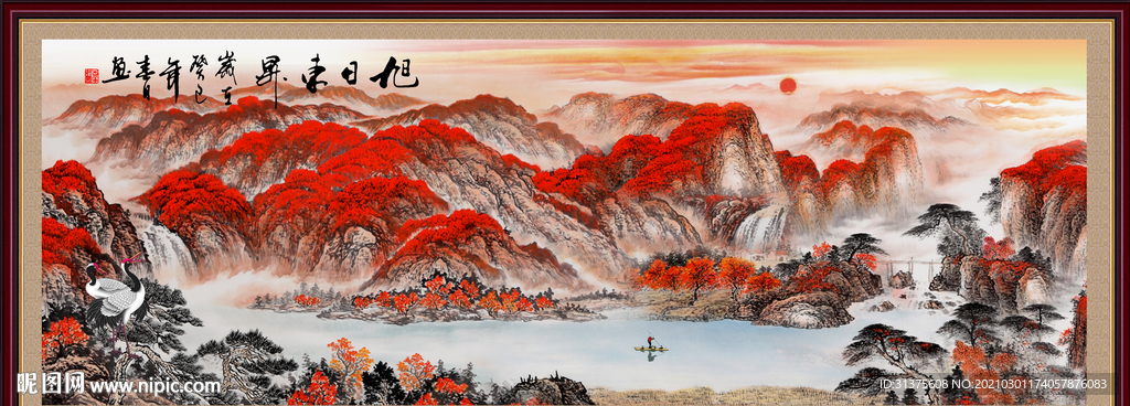 国画山水