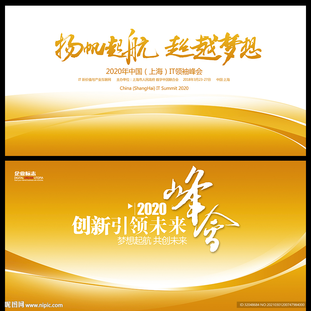 背景墙