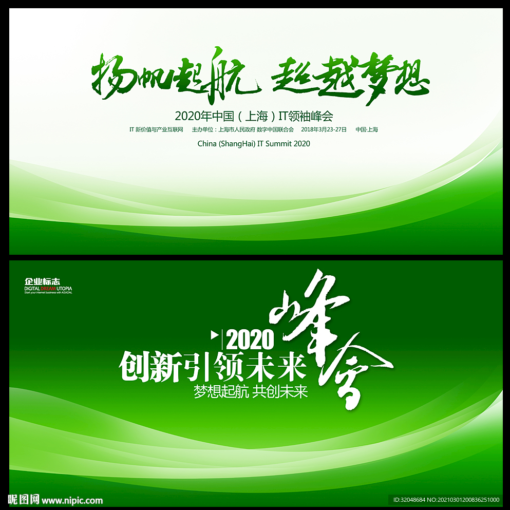 背景图