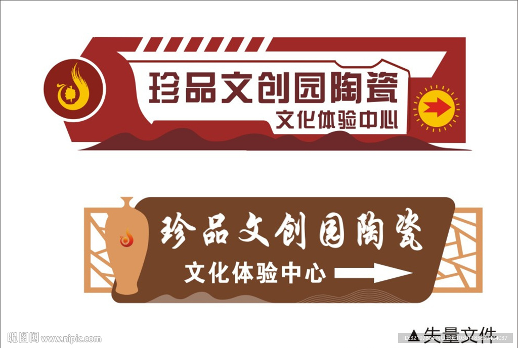指示牌
