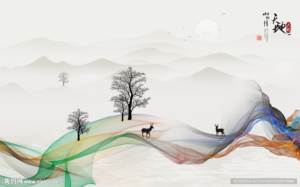 高清爆款山水画 文件分层画