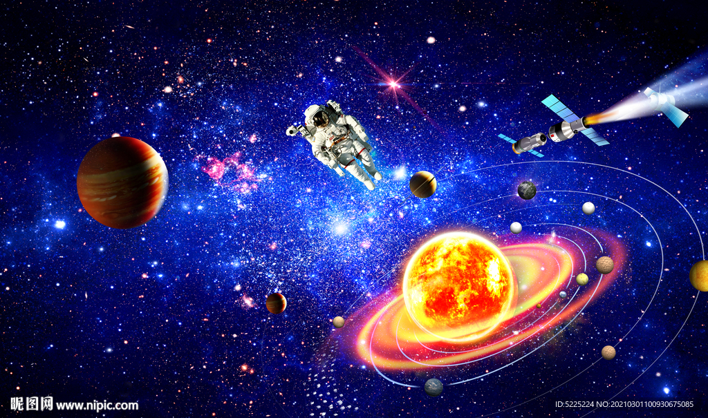 星空