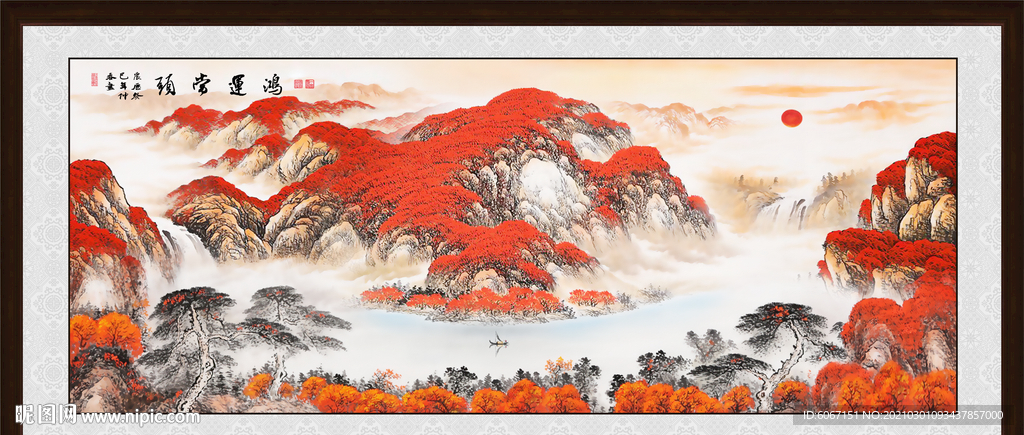 鸿运当头