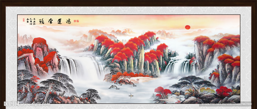 鸿运当头