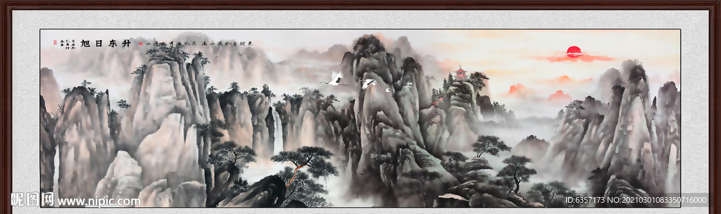 山水画