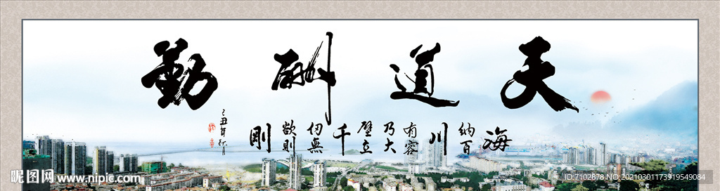 连云港