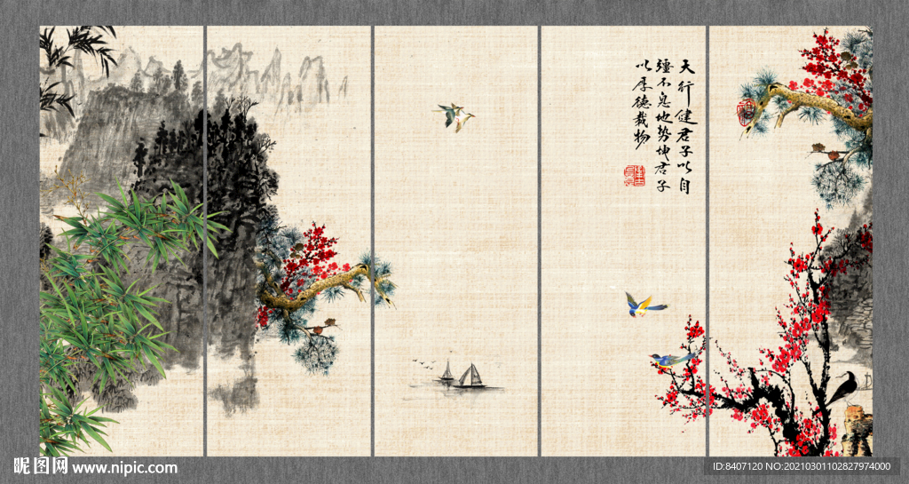 岁寒三友