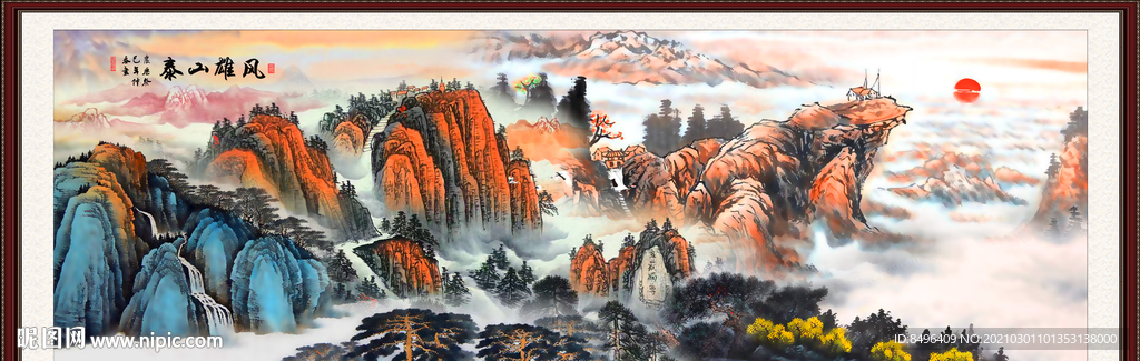 山水画