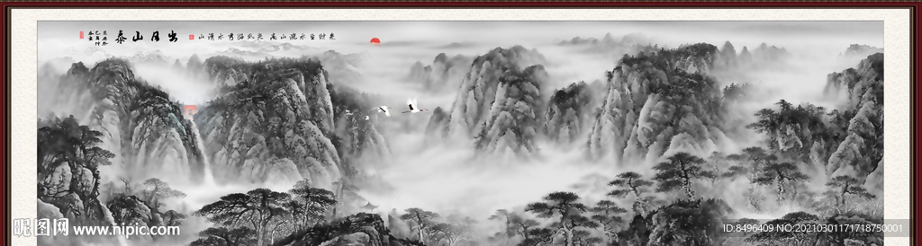 水墨山水