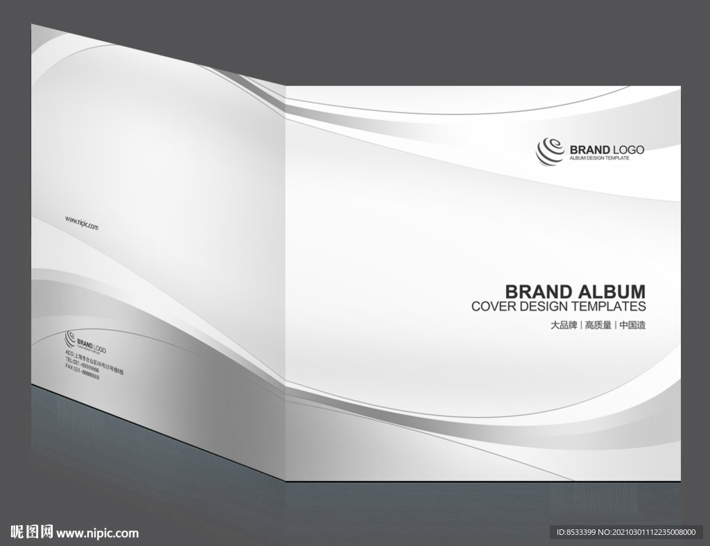灰色封面 画册封面 高档封面