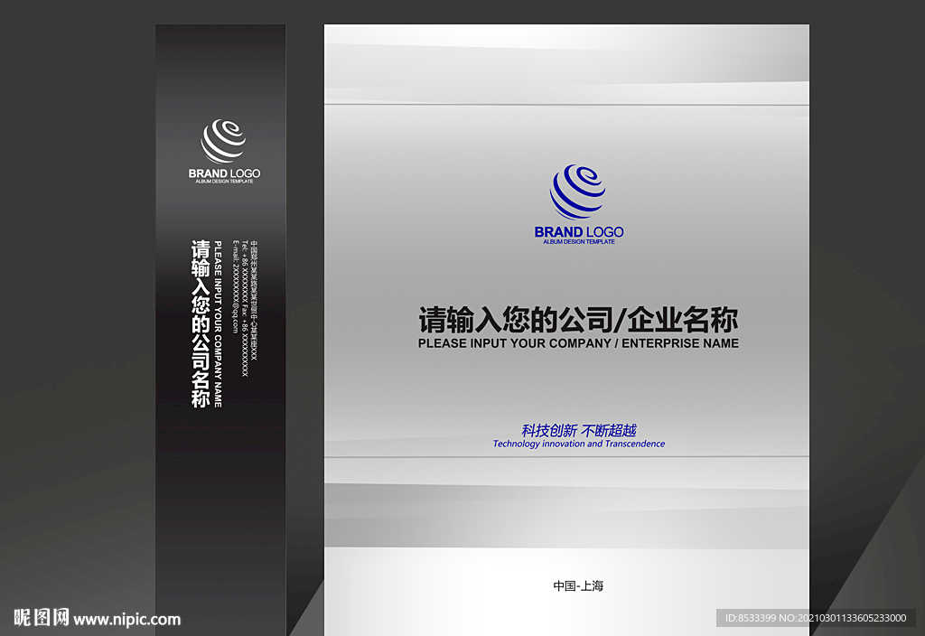 手提袋设计