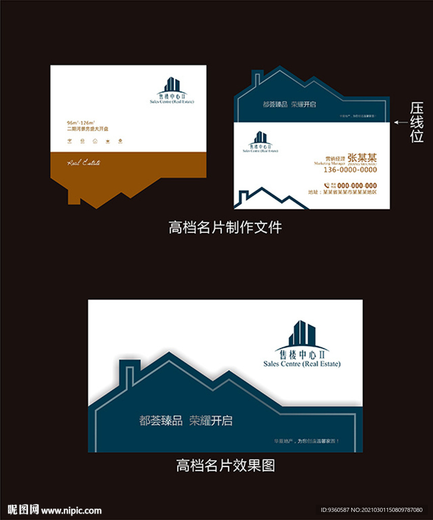 高档名片
