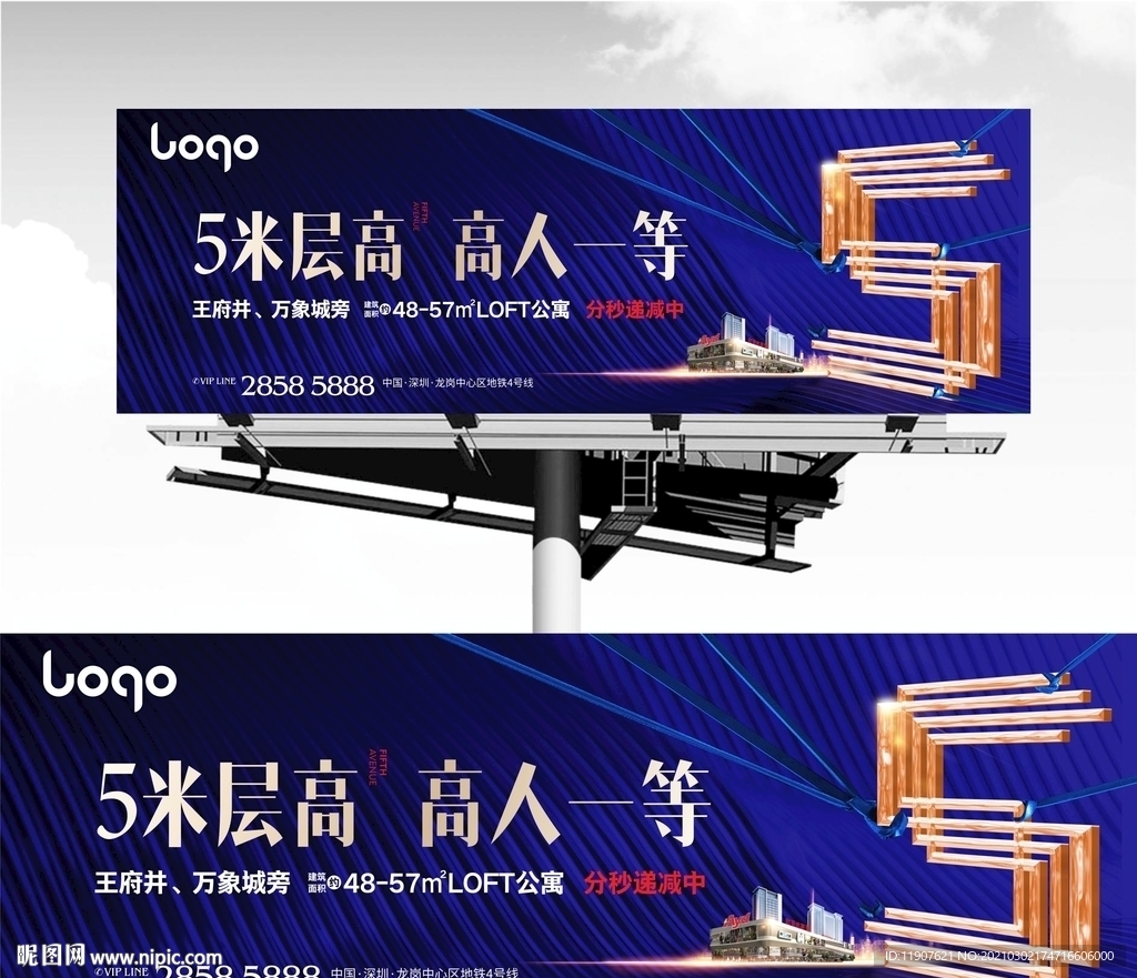 户外