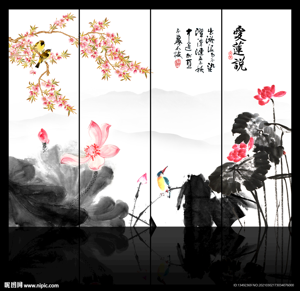 荷花图
