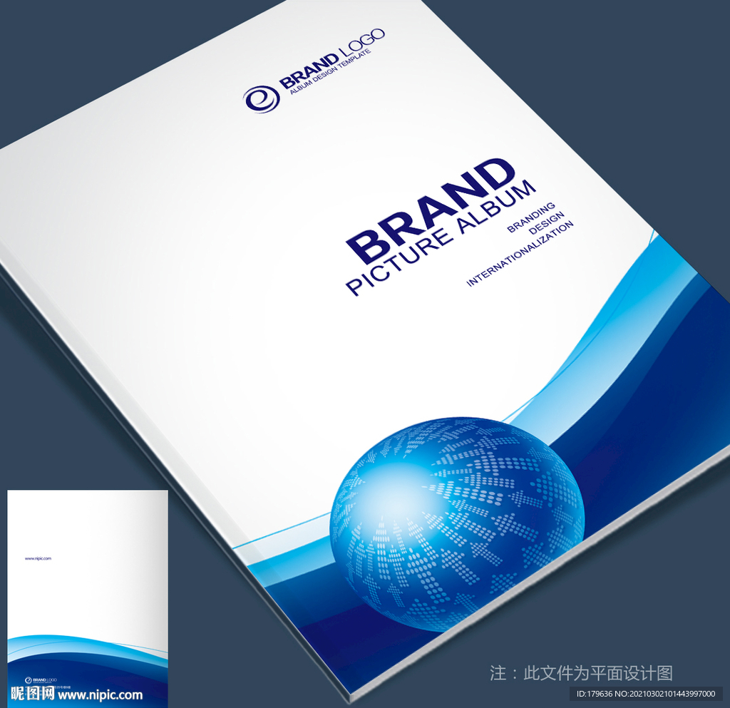 封面模板 封面设计 封面素材