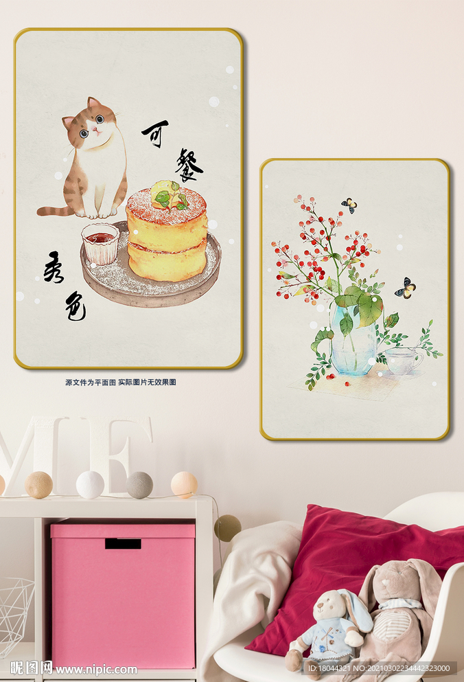 秀色可餐小清新可爱猫咪无框画