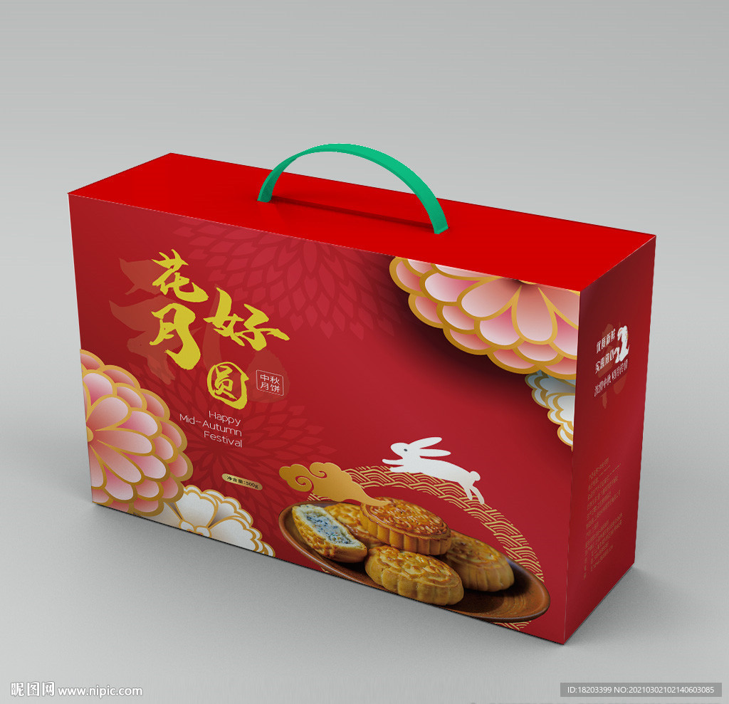 中秋月饼包装设计