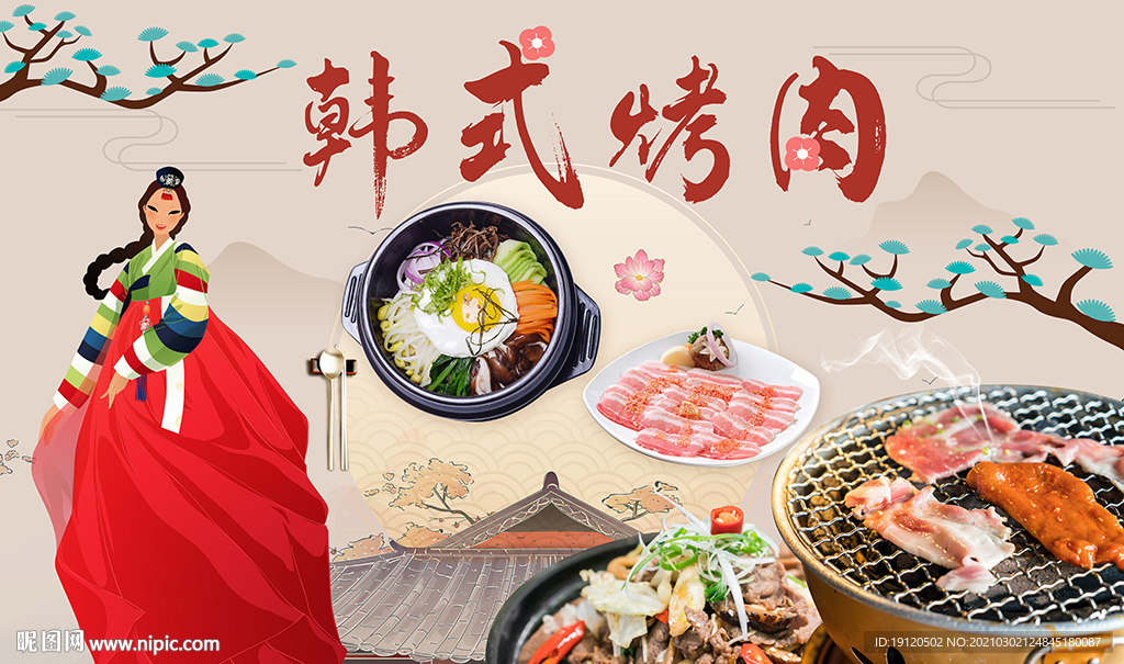 韩式烤肉背景墙