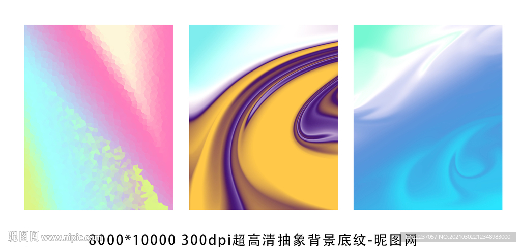 高清抽象背景底纹