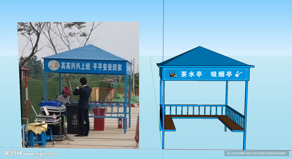 茶水亭 吸烟亭 模型
