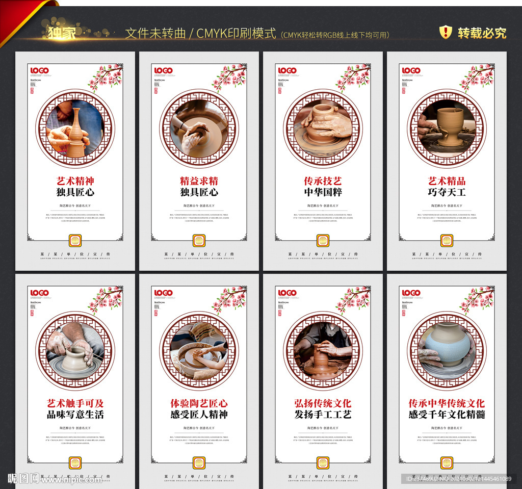 陶艺