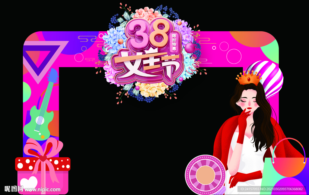 38女神节美陈图片