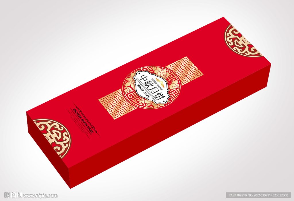 月饼盒设计图__其他_psd分层素材_设计图库_昵图网nipic.com