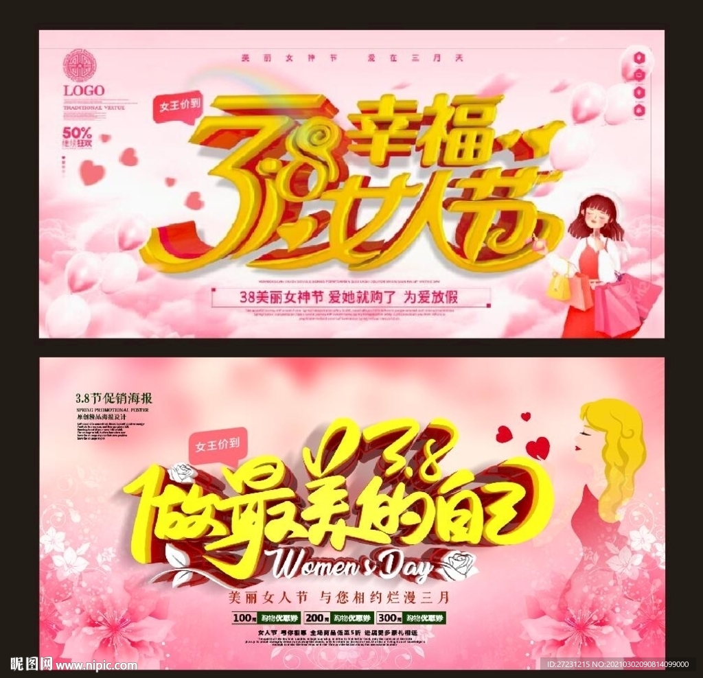 3.8节图片