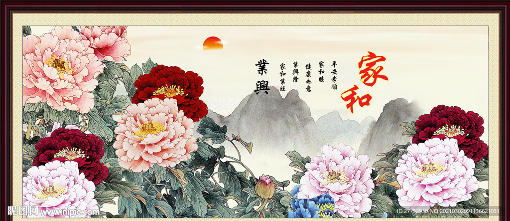 牡丹图