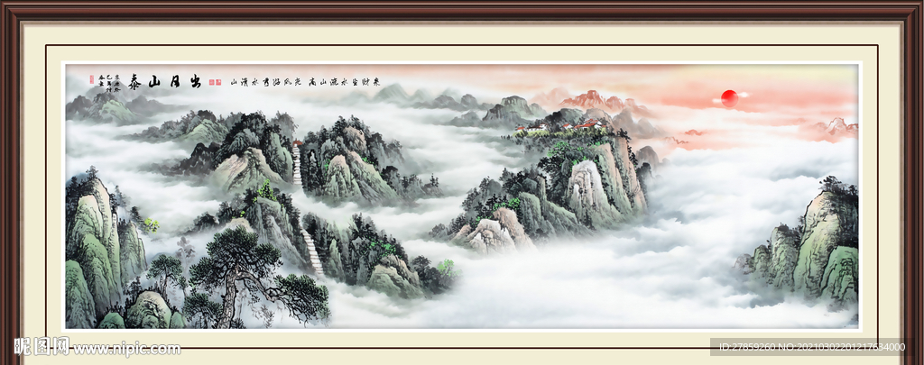 泰山日出
