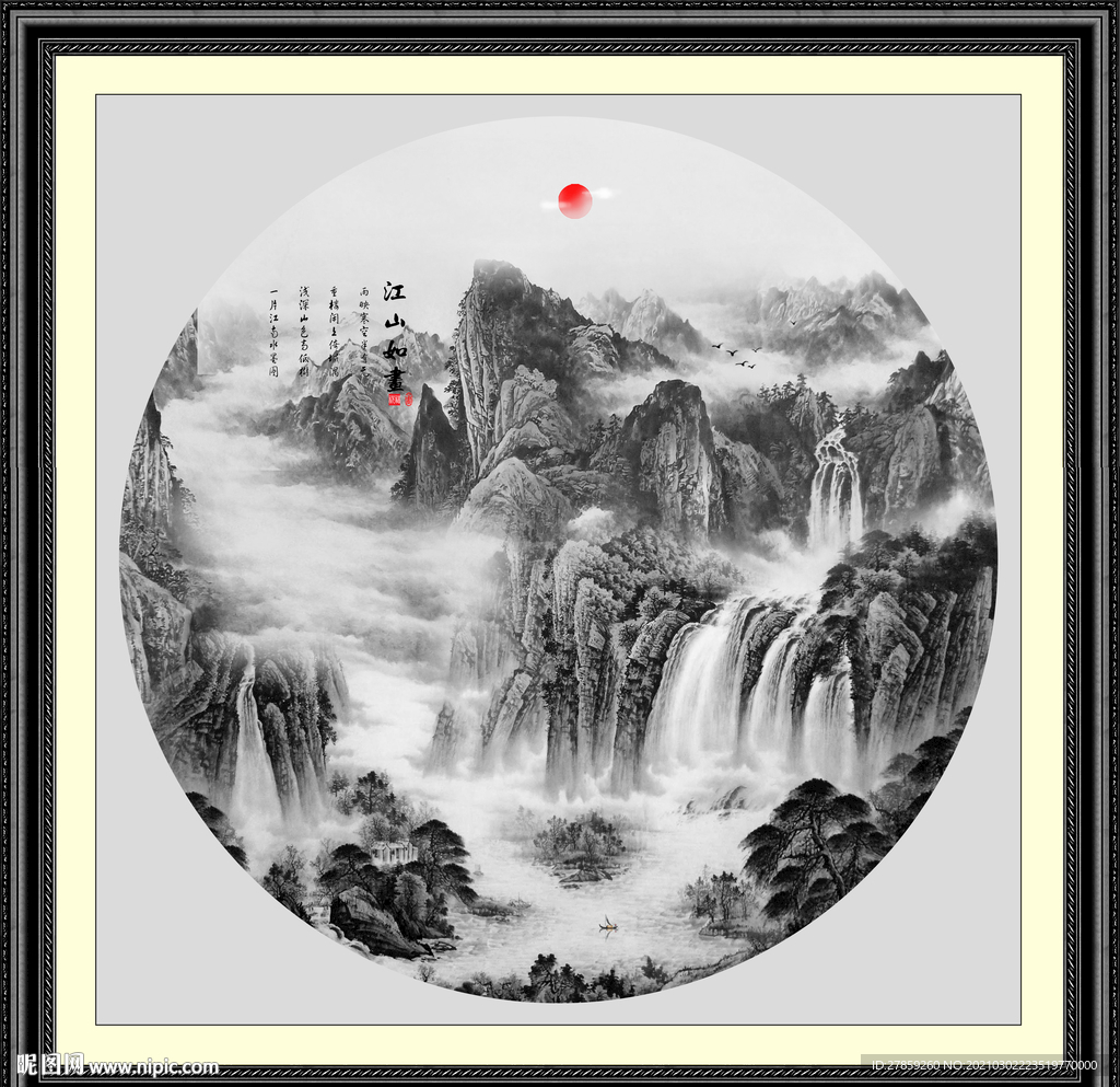 水墨山水画