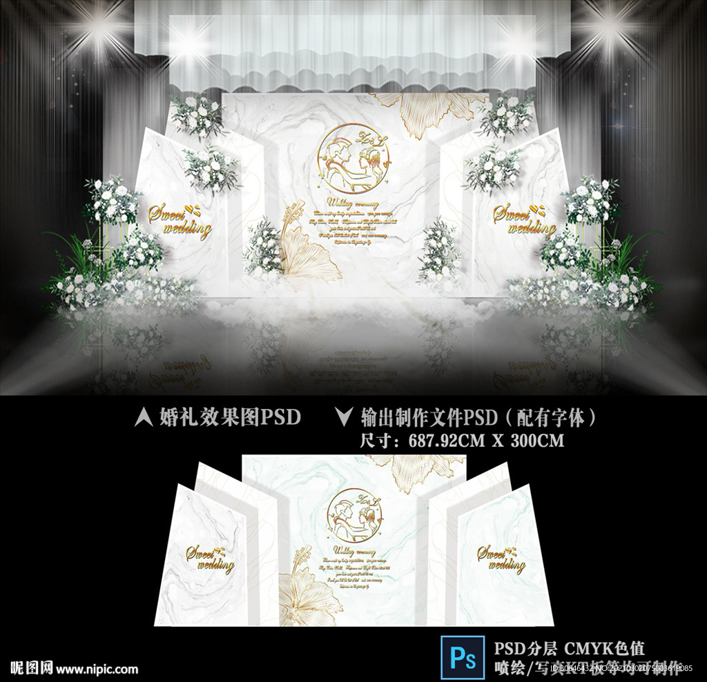 白绿色大理石婚礼