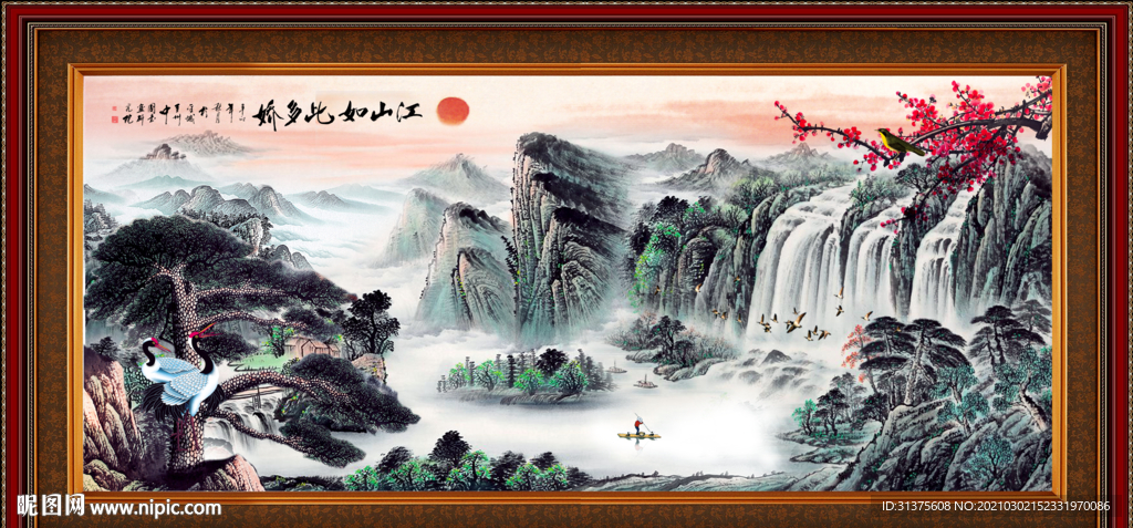 流水生财