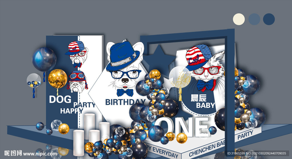 蓝色生日宴
