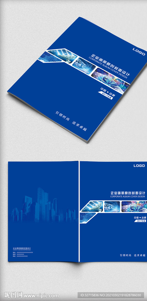 画册封面