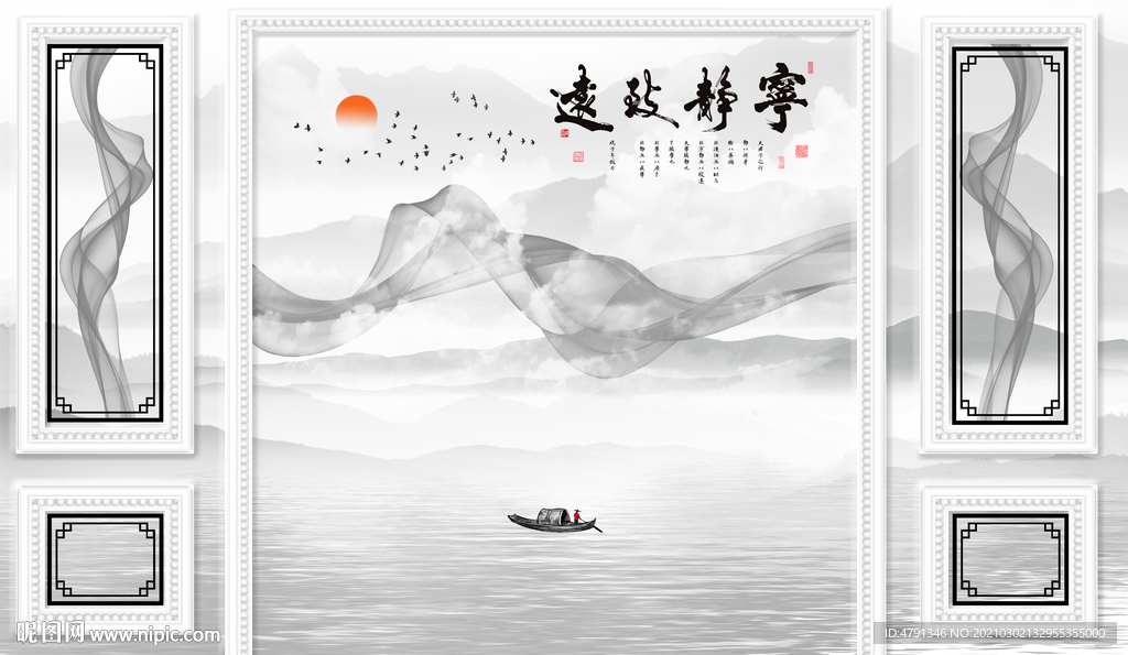 客厅背景墙装饰画