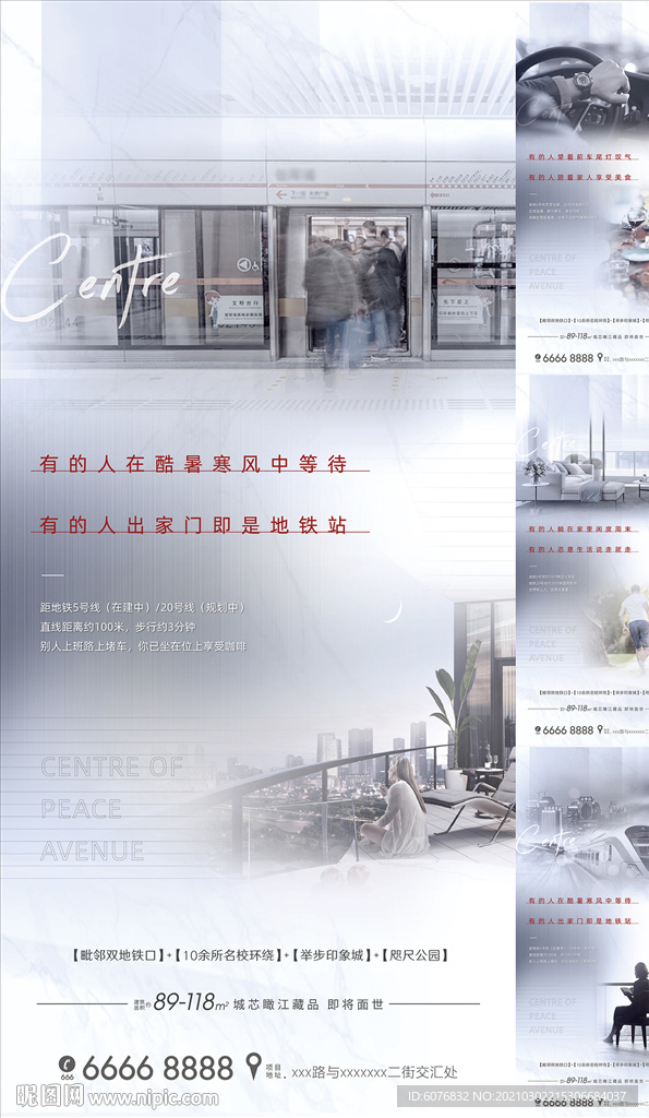 价值点
