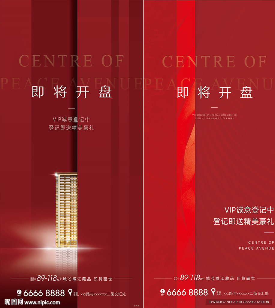 开盘