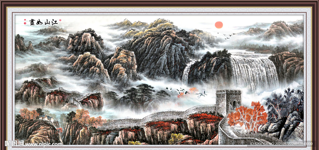 江山如画
