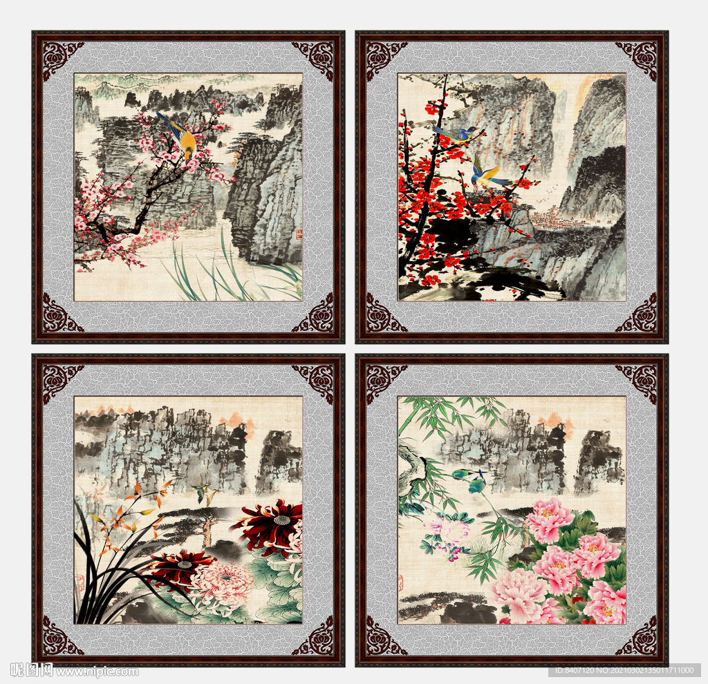 梅兰竹菊